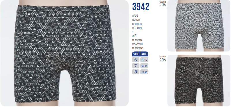 BAYKAR Боксеры 3942 BAYKAR Боксеры 3942 фото